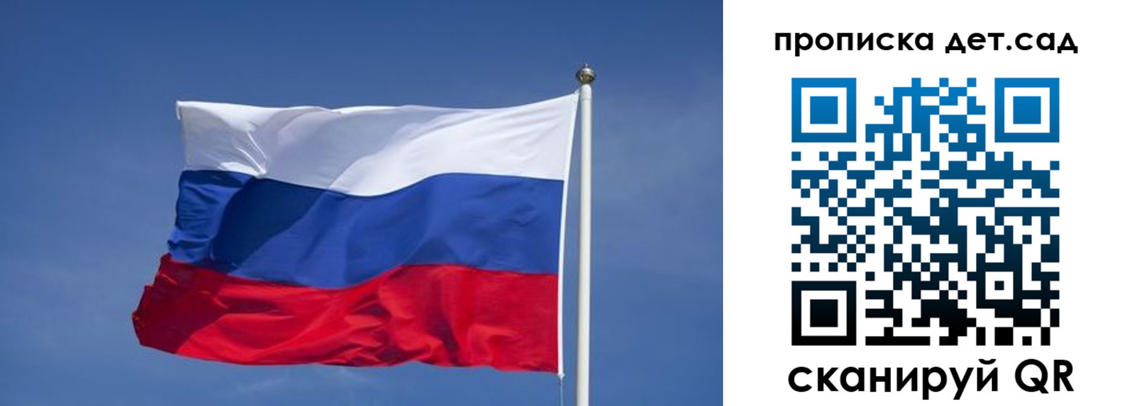 временная регистрация для всех в Можайске