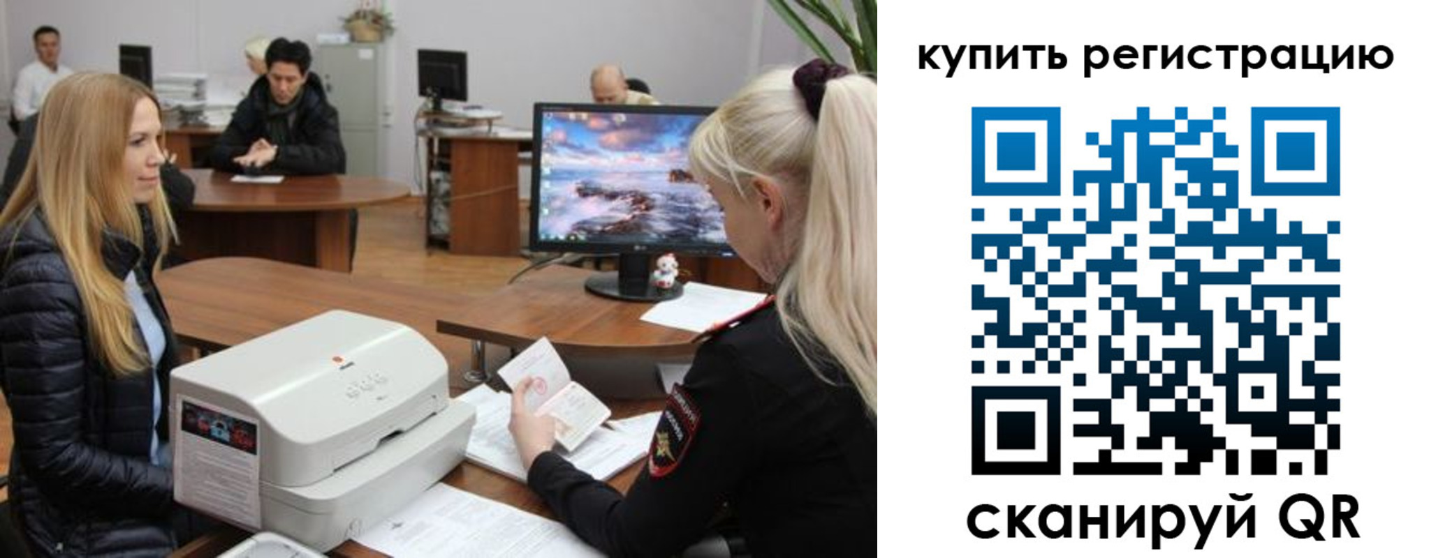 прописка в квартире в Можайске
